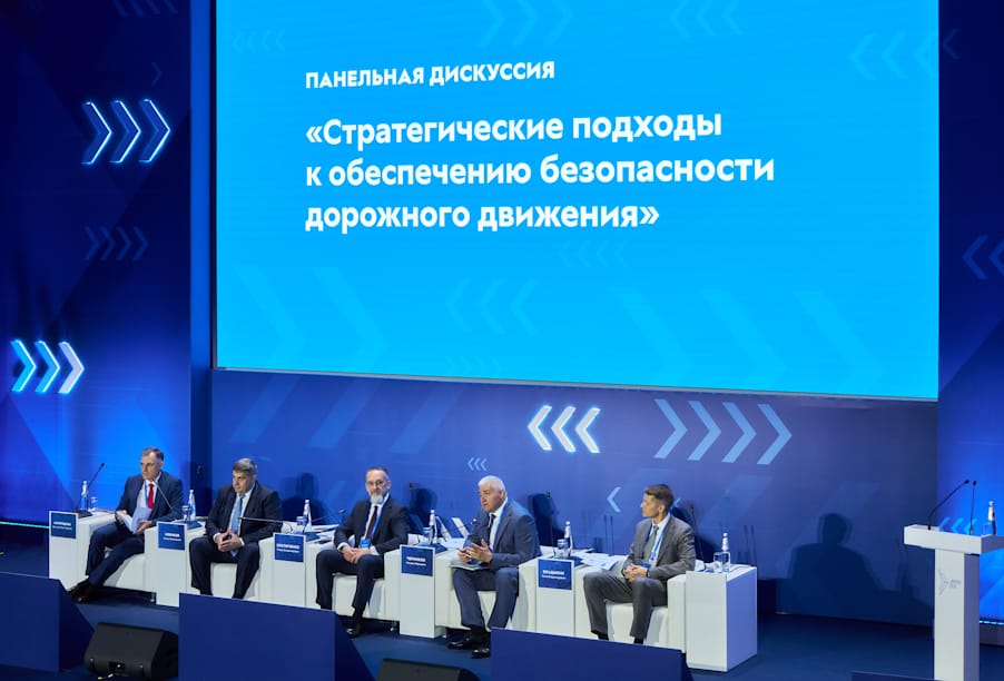 Стратегические подходы к обеспечению безопасности дорожного движения обсудили на выставке «Дорога 2026»