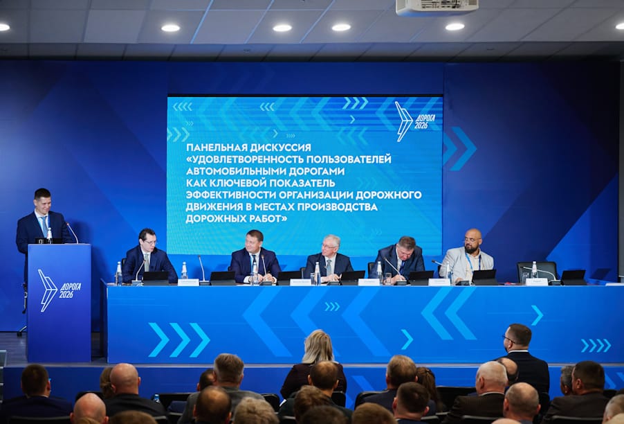 Пути снижения социальной напряженности в период ремонтных работ обсудили на выставке «Дорога»